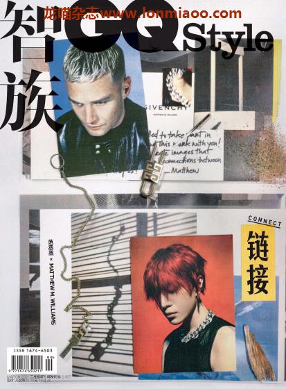 [中国版]GQ style智族男士杂志 2021年3月刊